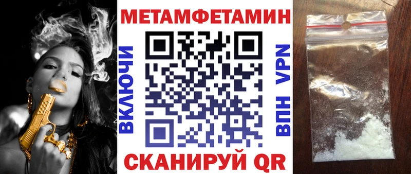 АМФЕТАМИН VHQ Артём