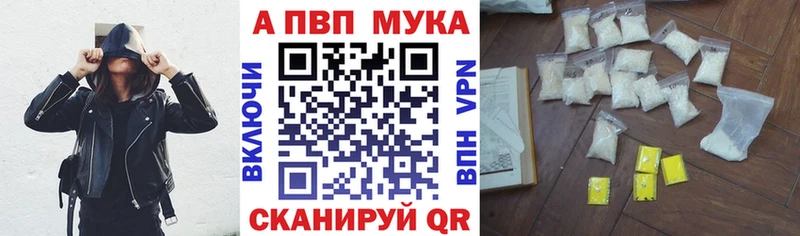 купить наркотик  Артём  Альфа ПВП крисы CK 