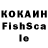 Конопля Ganja I13 JAR