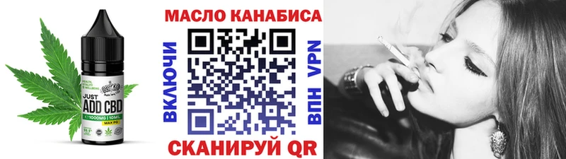 Canna-Cookies марихуана  где продают наркотики  Артём 