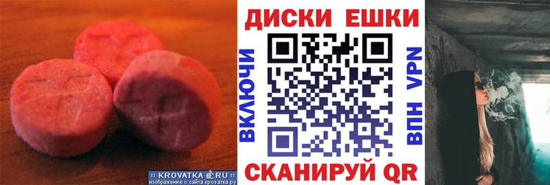 omg ССЫЛКА  цена   Артём  Экстази диски 