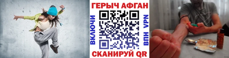 ГЕРОИН VHQ  kraken сайт  Артём 