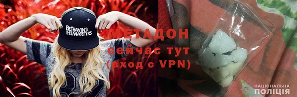 кокаин Лихославль