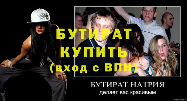 кокаин Лихославль