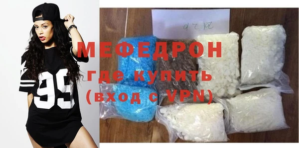кокаин Лихославль