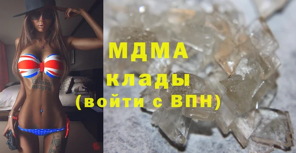 кокаин Лихославль