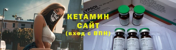 кокаин Лихославль