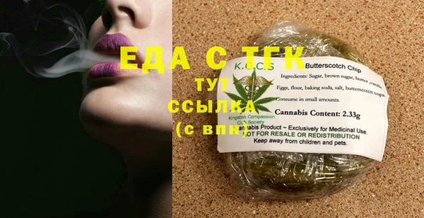каннабис Лиски