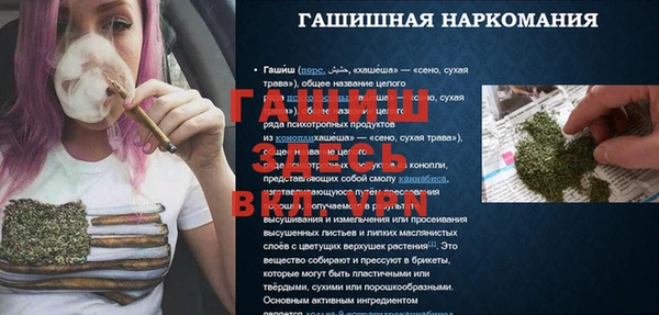 кокаин Лихославль