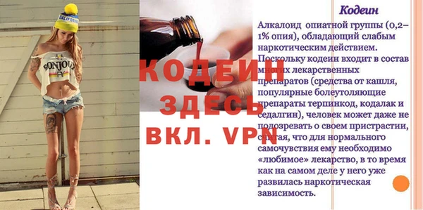 кокаин Лихославль