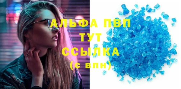кокаин Лихославль
