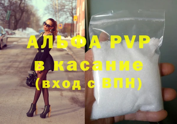 наркотики Братск