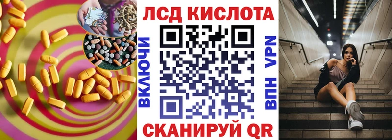 Лсд 25 экстази кислота  Артём 