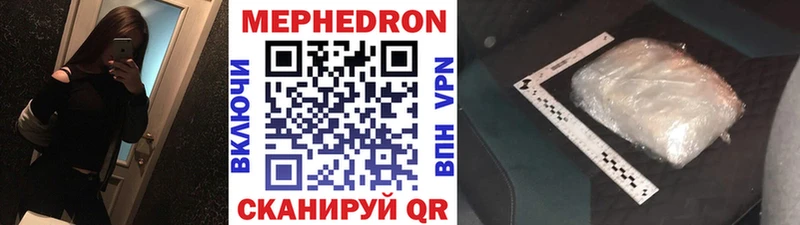 МЕФ мука Артём