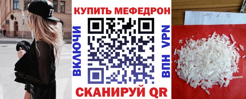 МЯУ-МЯУ мука Артём