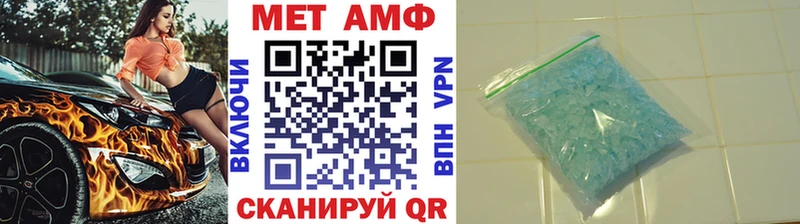 МЕТАМФЕТАМИН мет Артём