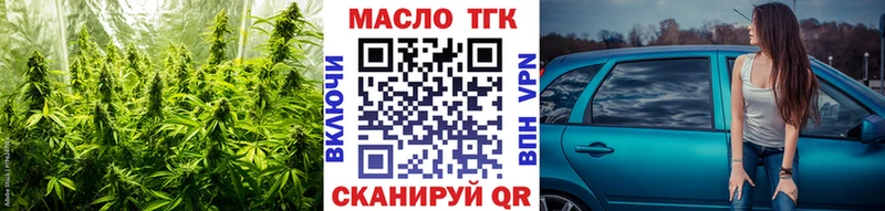 закладка Артём ТГК Wax